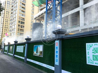 圍擋噴淋系統(tǒng)